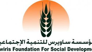 شعار مؤسسة ساويرس للتنمية الثقافية - صورة أرشيفية