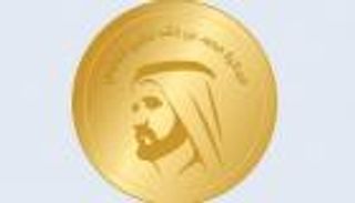 تكريم الفائزين بميدالية "محمد بن راشد للتميز العلمي"