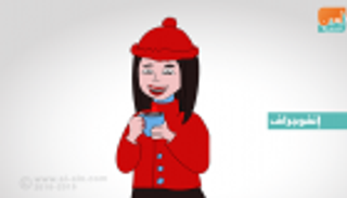 إنفوجراف.. 10 مشروبات ساخنة تقاوم برد الشتاء