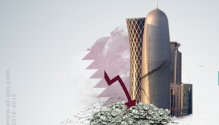 تدني مؤشرات اقتصاد قطر