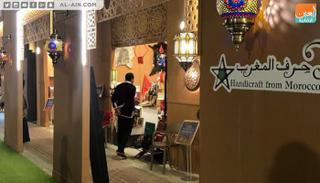 جناح المغرب في مهرجان الشيخ زايد التراثي