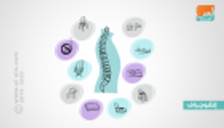 إنفوجراف.. 10 عادات صحية تخفف آلام الظهر