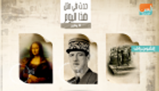 ٨ يناير.. أول رسالة تليجراف ووفاة عالم الفلك جاليليو