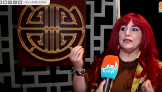 الممثلة الليبية خدوجة صبري
