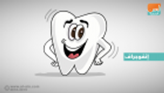 إنفوجراف.. تأخر نمو الأسنان لدى الأطفال.. الأسباب والعلاج