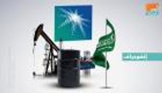 إنفوجراف.. 268.5 مليار برميل احتياطيات النفط السعودي بنهاية 2017