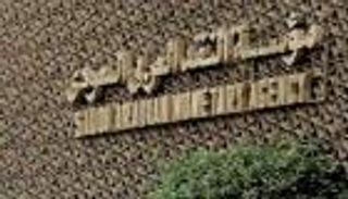 توقعات "متفائلة" للبنوك السعودية في 2019