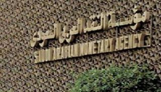 البنوك السعودية تمتلك فرصا واعدة لانتعاش أرباحها