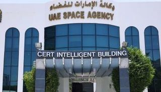 مقر وكالة الإمارات للفضاء