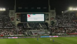 كأس آسيا 2019