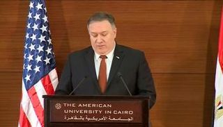 مايك بومبيو وزير الخارجية الأمريكي