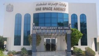 وكالة الإمارات للفضاء