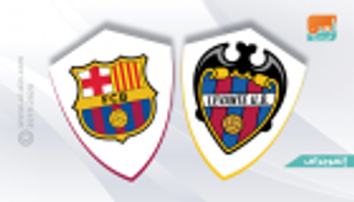 إنفوجراف.. ليفانتي بوابة استمرار برشلونة في كأس الملك‎