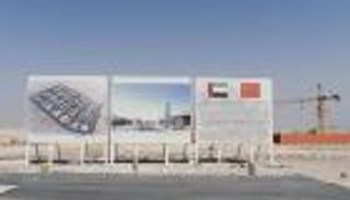 معرض ترويجي للمنطقة الإماراتية الصينية في بكين يجذب مئات الشركات