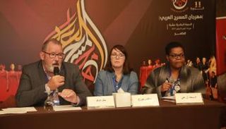 جانب من المؤتمر الصحفي لتدشين المعهد