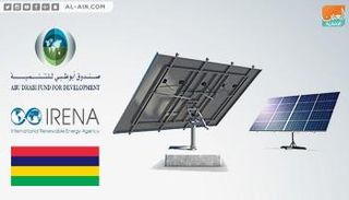 صندوق أبوظبي للتنمية