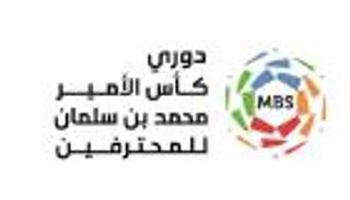 لجنة الانضباط بالاتحاد السعودي تصدر 7 قرارات تأديبية