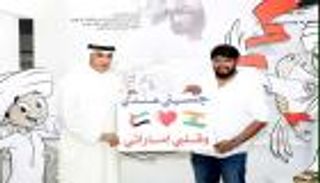 الرميثي: المشجع الهندي يعكس صورة التسامح في الإمارات