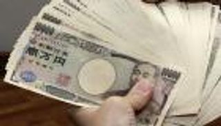 مصر تعتزم إصدار سندات بالين الياباني بقيمة 2 مليار دولار