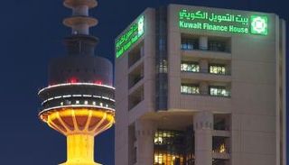 بيت التمويل الكويتي - أرشيف