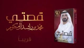 غلاف الكتاب الجديد 