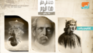 حدث في مثل هذا اليوم.. 14 يناير: ملك إسبانيا فيليب الخامس يتنازل عن العرش