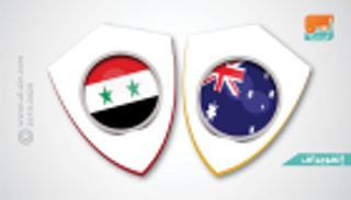 إنفوجراف.. سجل العرب ضد أستراليا يهدد أمل سوريا في التأهل بكأس آسيا