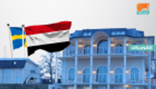 شهر على اتفاق السويد.. خروقات الحوثي تعرقل سفينة السلام باليمن
