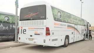 الاتحاد  السعودي