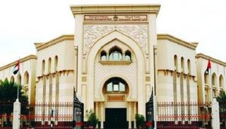 مقر دائرة التنمية الاقتصادية بالشارقة - أرشيف