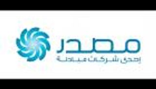 اتفاقية بين "مصدر" و"أبوظبي التقني" بشأن ترخيص مراكز التدريب