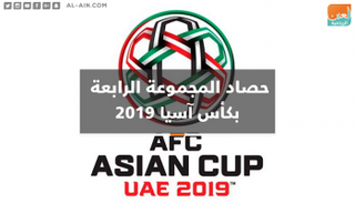 لاعبو العراق