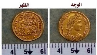 عملات ذهبية في قنينة بالوادي الجديد بمصر