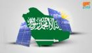 السعودية تعتزم طرح 12 مشروعا للطاقة النظيفة بـ4 مليارات دولار