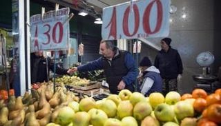 تضخم منطقة اليورو يتباطأ