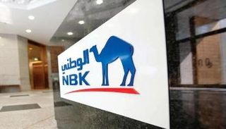 بنك الكويت الوطني