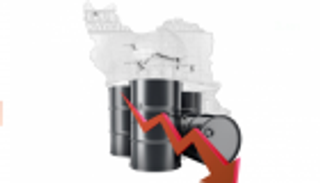 العقوبات تهوي بإنتاج إيران النفطي لأدنى مستوى منذ 2015