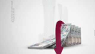 في يوم واحد.. قطر تصدر أدوات دين بـ9 مليارات ريال
