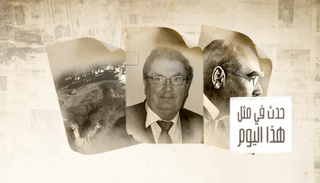 حدث في مثل هذا اليوم ١٨ يناير