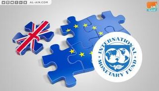 صندوق النقد يحذر من خطر يهدد الاقتصاد البريطاني