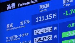 شاشة التداول الرئيسية في بورصة طوكيو - أرشيفية