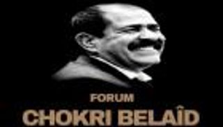 مبدعون من 10 دول في ملتقى "شكري بلعيد الثقافي" بتونس