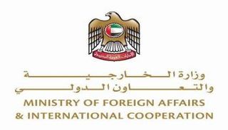 شعار وزارة الخارجية والتعاون الدولي الإماراتية
