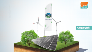 الربط الكهربائي أحد مشاريع الصندوق