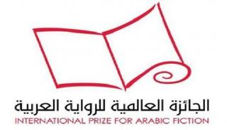 شعار الجائزة العالمية للرواية العربية 