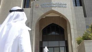 ارتفاع قروض الصناعة والتجارة في الإمارات 
