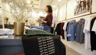 ياسمين المجالي تطلق مجموعة من الملابس لمواجهة التحرش