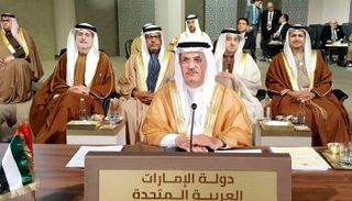 الوفد الإماراتي خلال مشاركته بأعمال القمة العربية التنموية في بيروت
