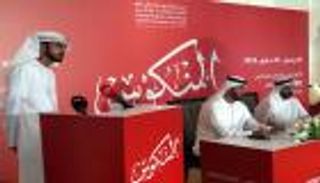 أولى حلقات "المنكوس" لإحياء الشعر النبطي.. الأحد