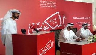 برنامج "المنكوس" يحيي تراث الشعر النبطي في الخليج